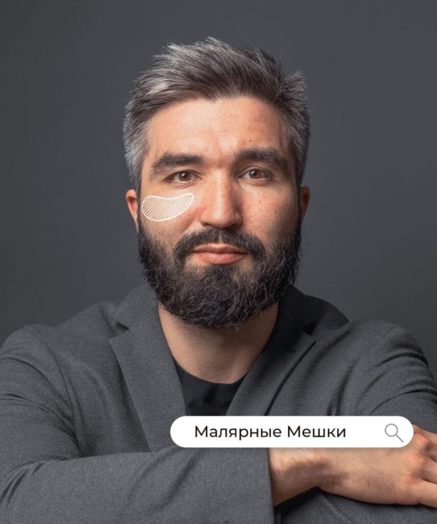 Малярные мешки.