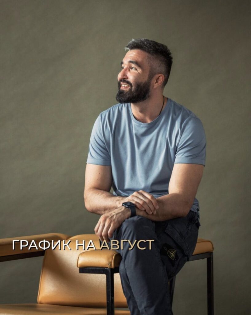 График на август: