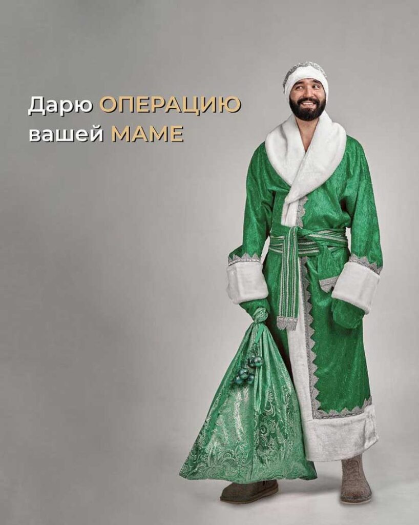 Конкурс для ваших мам