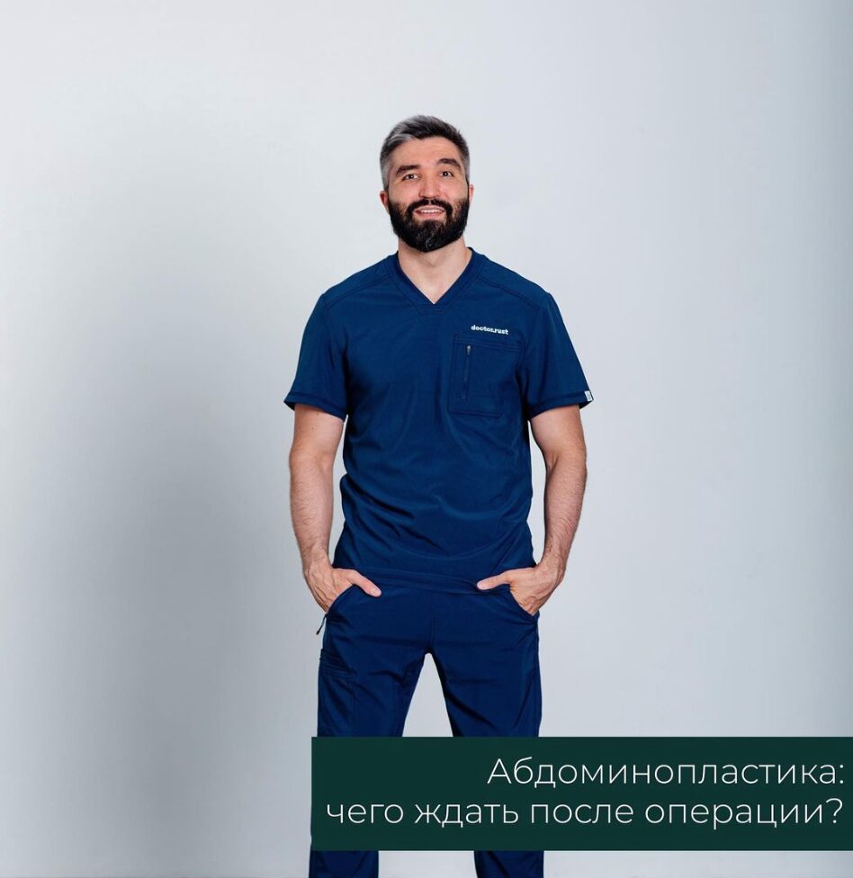 Абдоминопластика: чего ждать после операции?