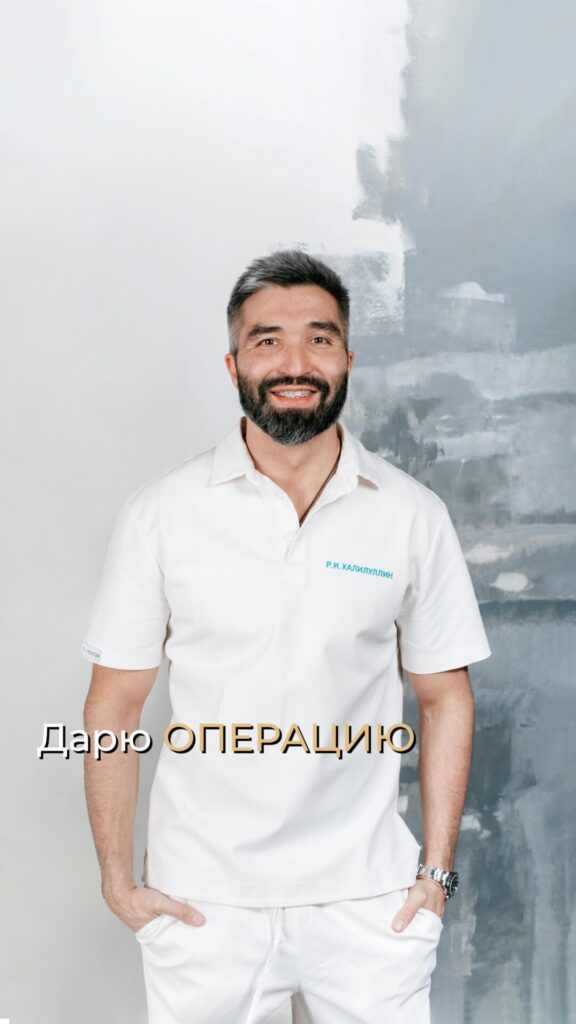 Новогодний Праздник с Doctor.rust.