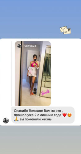 Увеличение груди