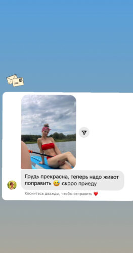 Увеличение груди