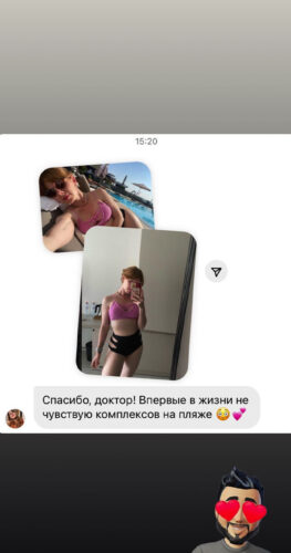 Увеличение груди