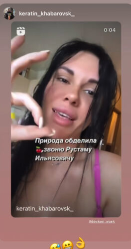 Увеличение груди