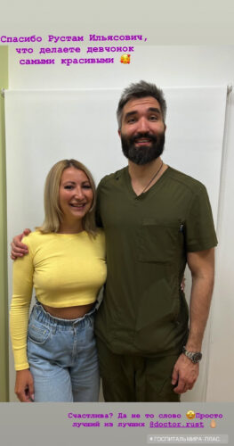 Увеличение груди