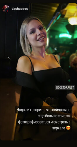 Увеличение груди