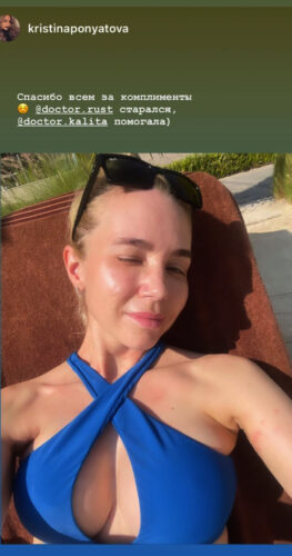 Увеличение груди