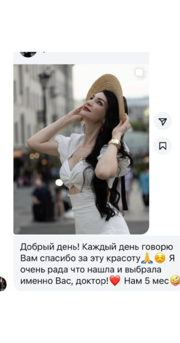 Увеличение груди