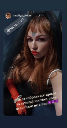 Увеличение груди