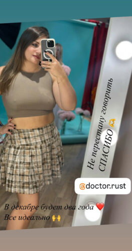 Увеличение груди