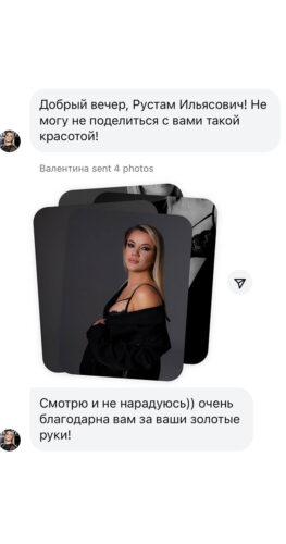 Увеличение груди