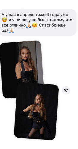 Увеличение груди