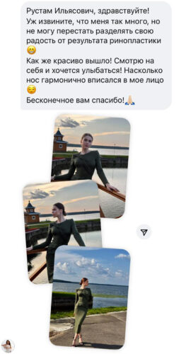 Септопластика