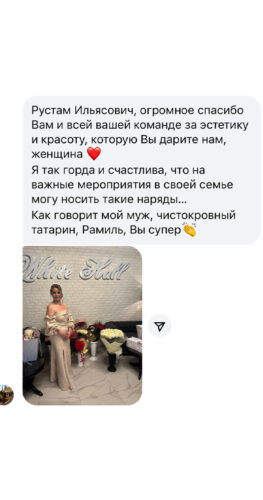 Увеличение груди